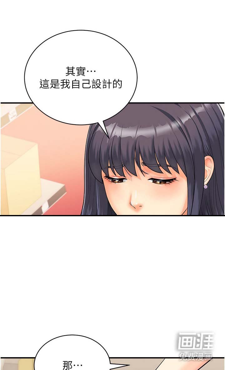第5章：是真的