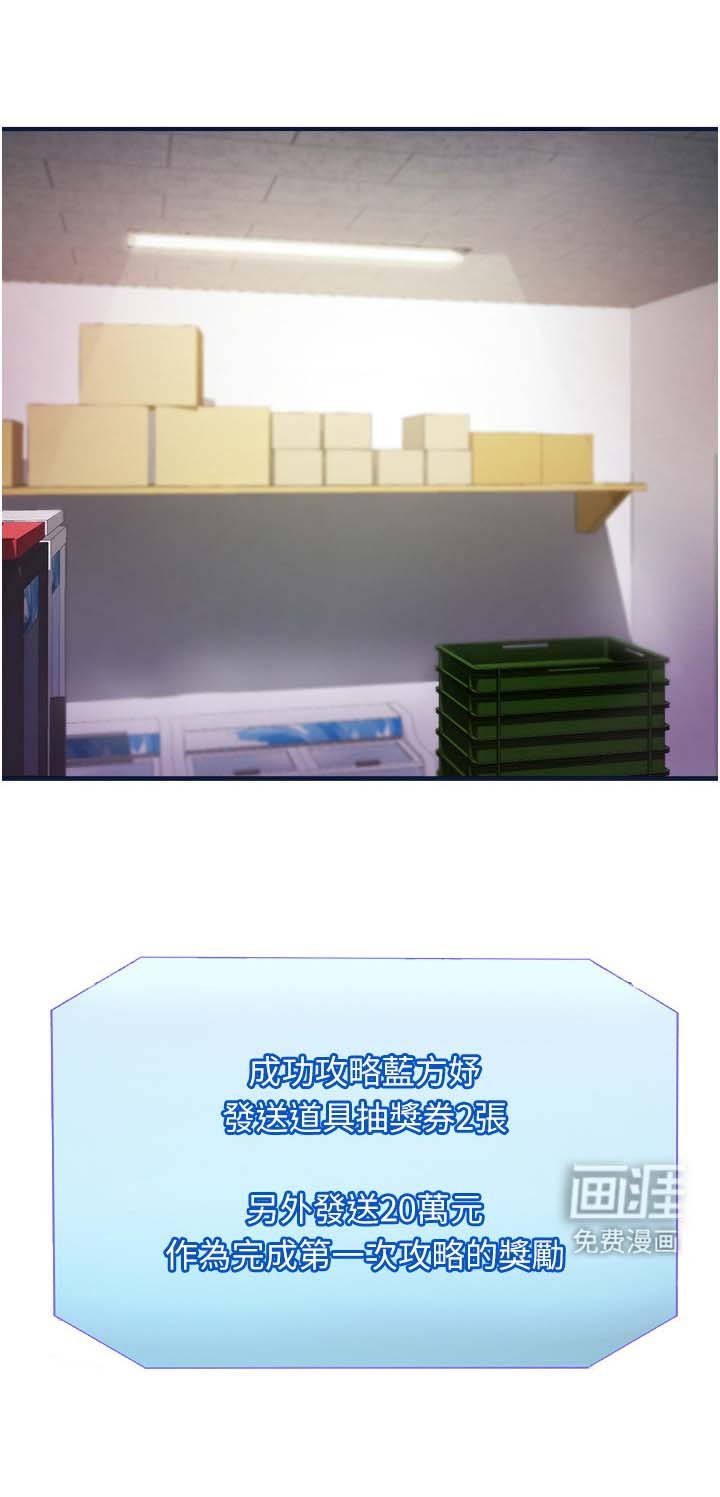 第5章：是真的