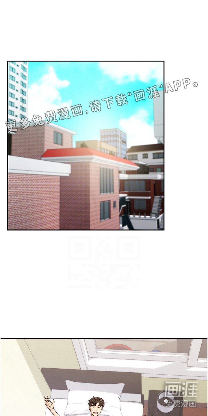 第6章：变更对象