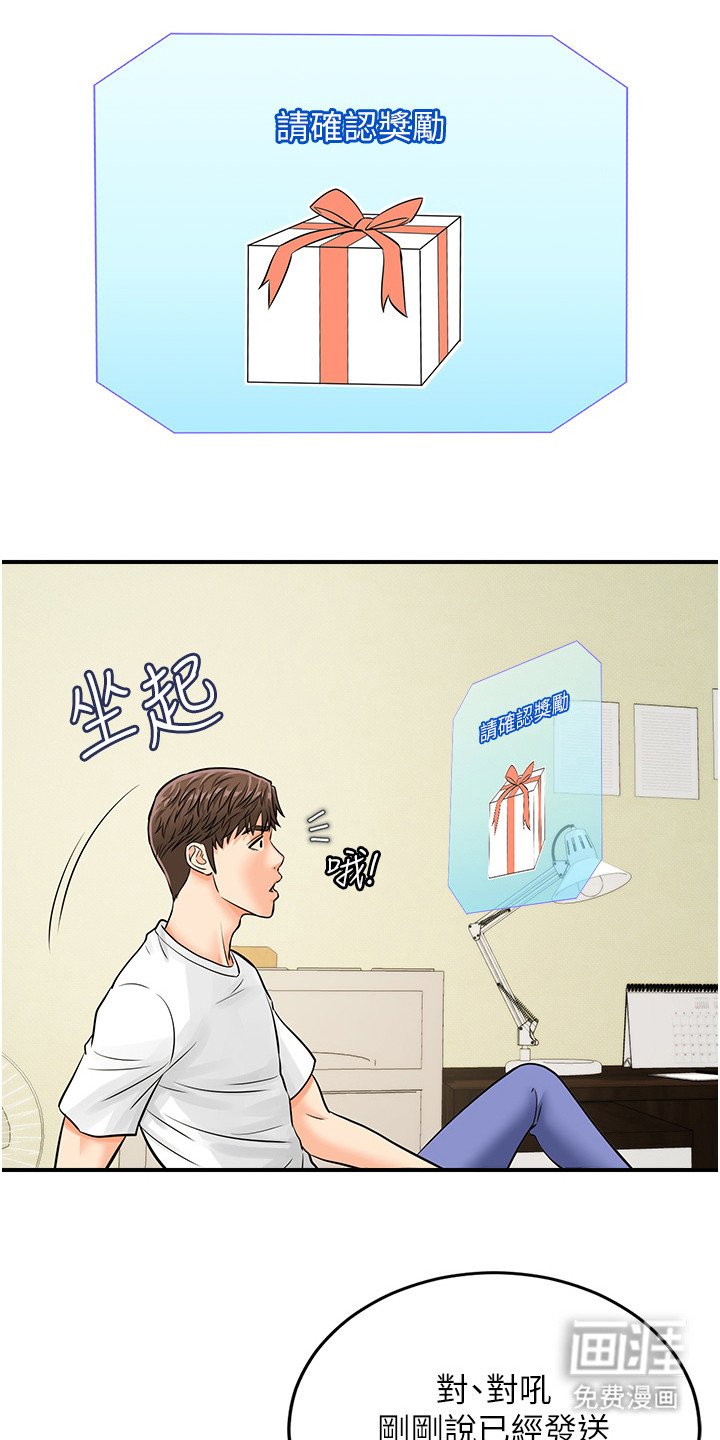 第6章：变更对象