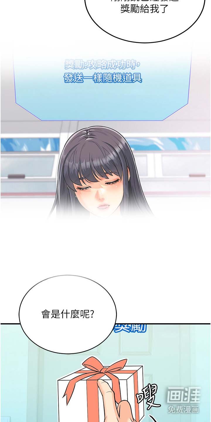 第6章：变更对象
