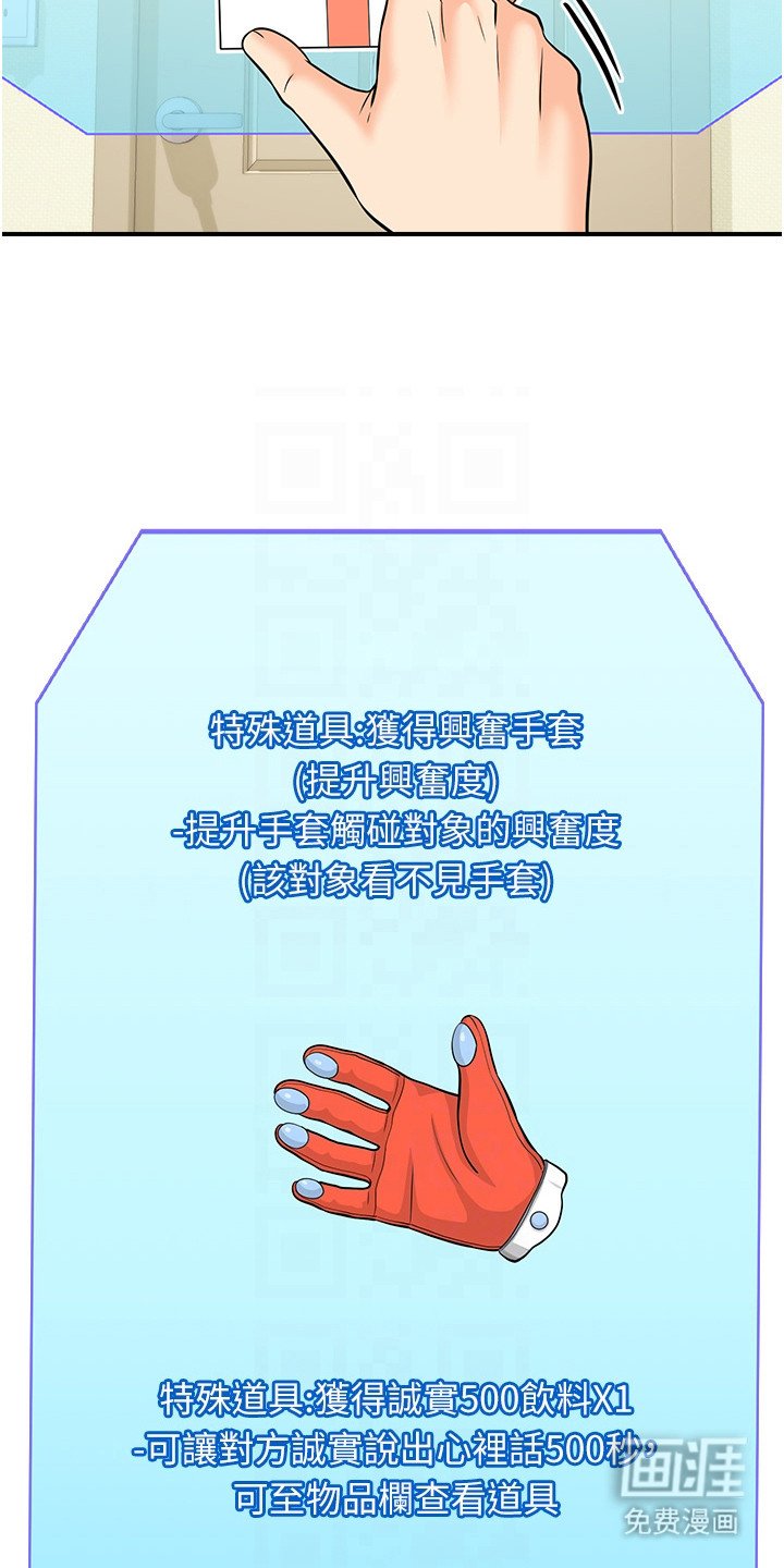 第6章：变更对象