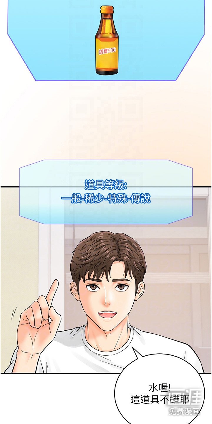 第6章：变更对象