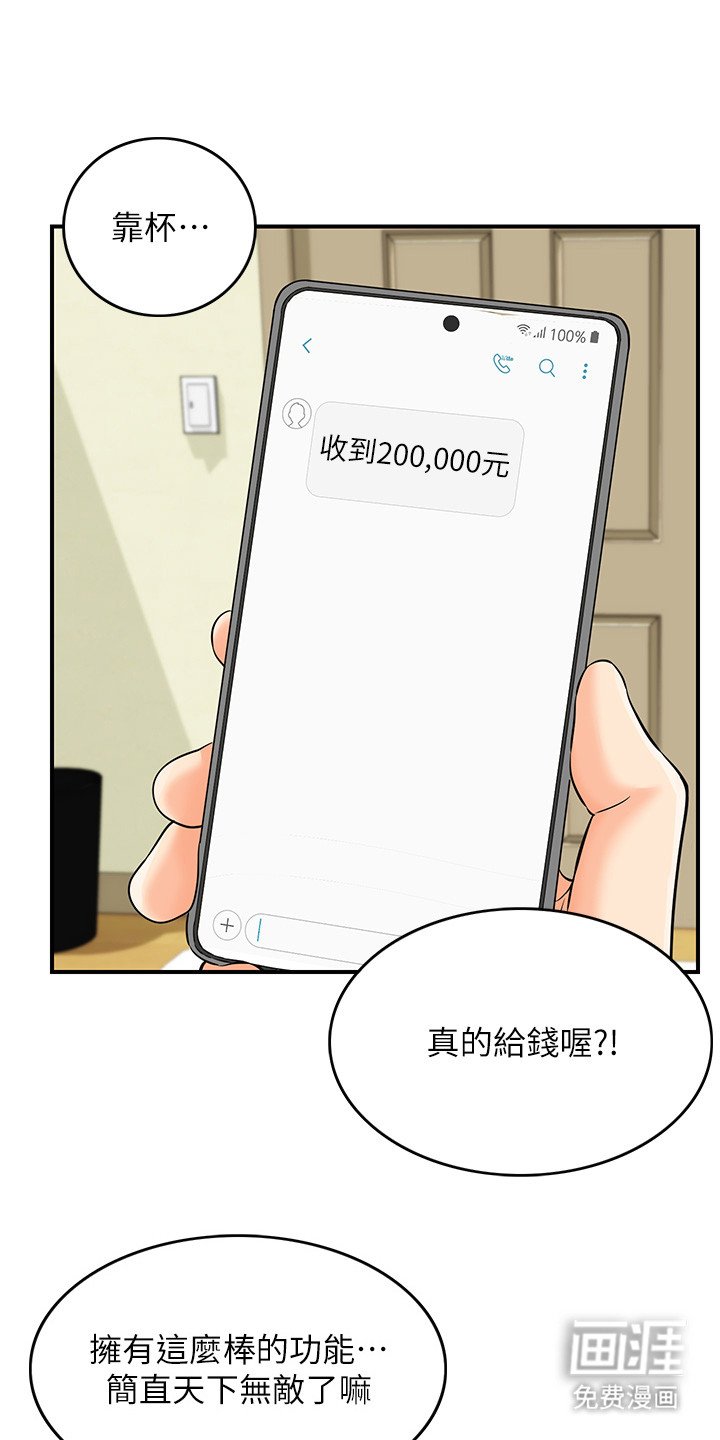 第6章：变更对象