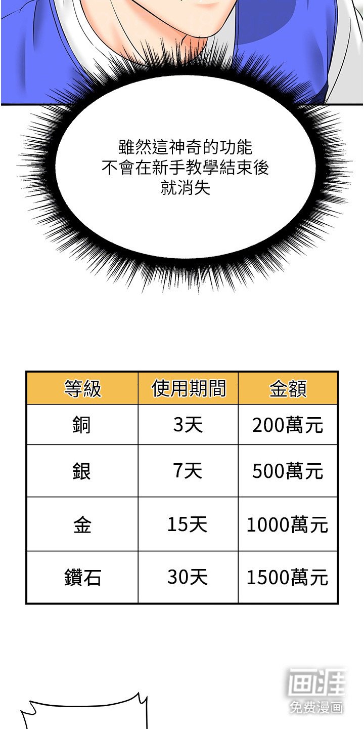 第6章：变更对象