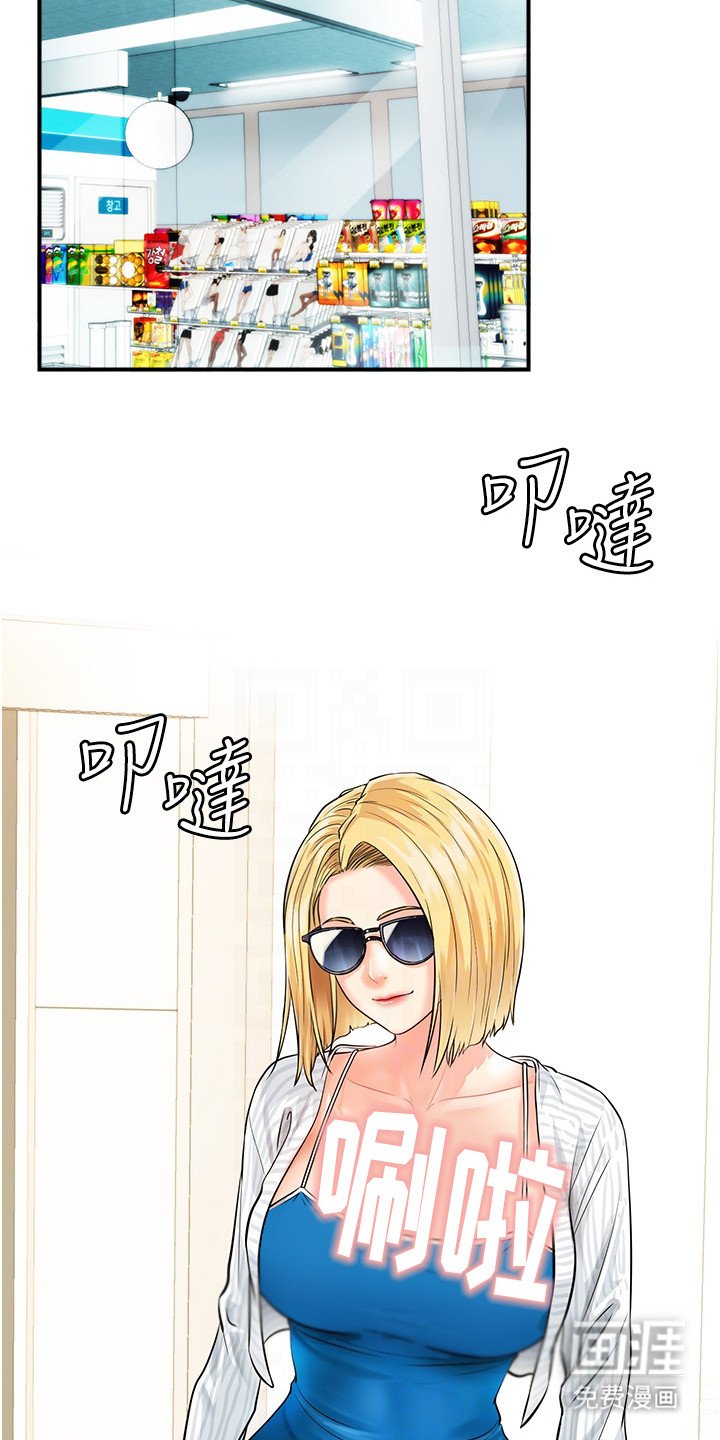 第6章：变更对象