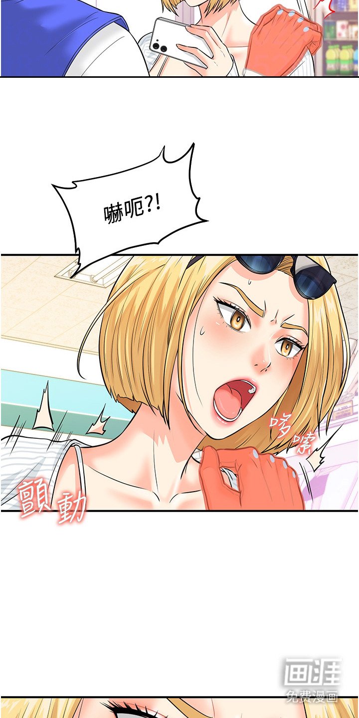 第7章：逼问