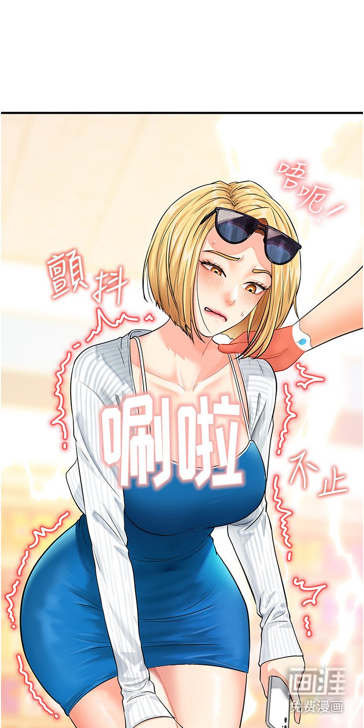 第7章：逼问