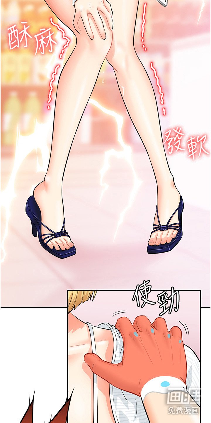 第7章：逼问