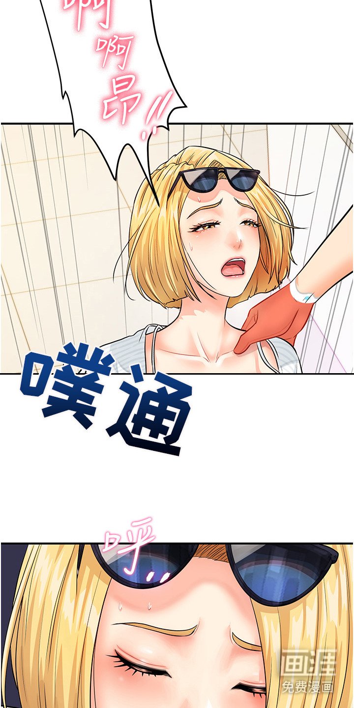 第7章：逼问