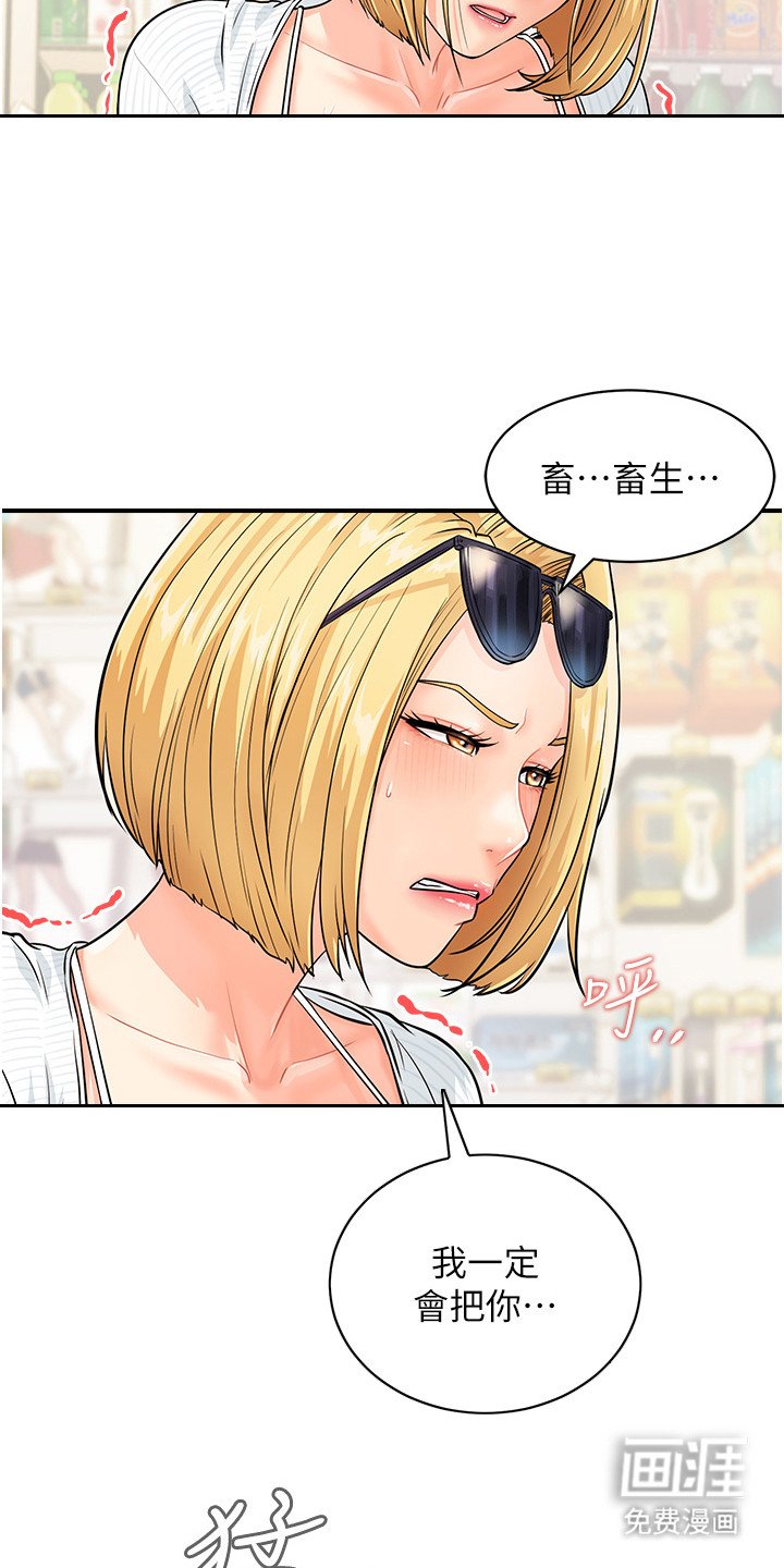 第8章：录音