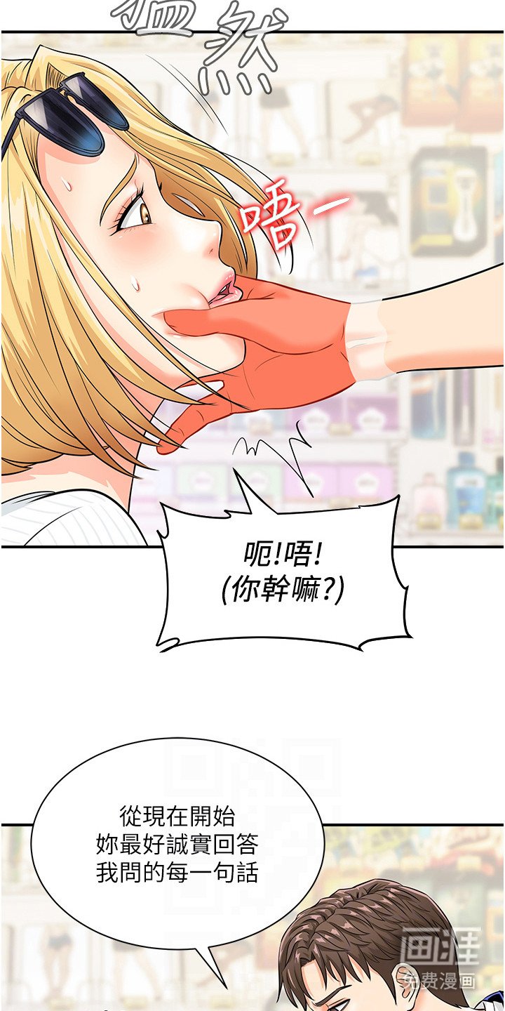 第8章：录音