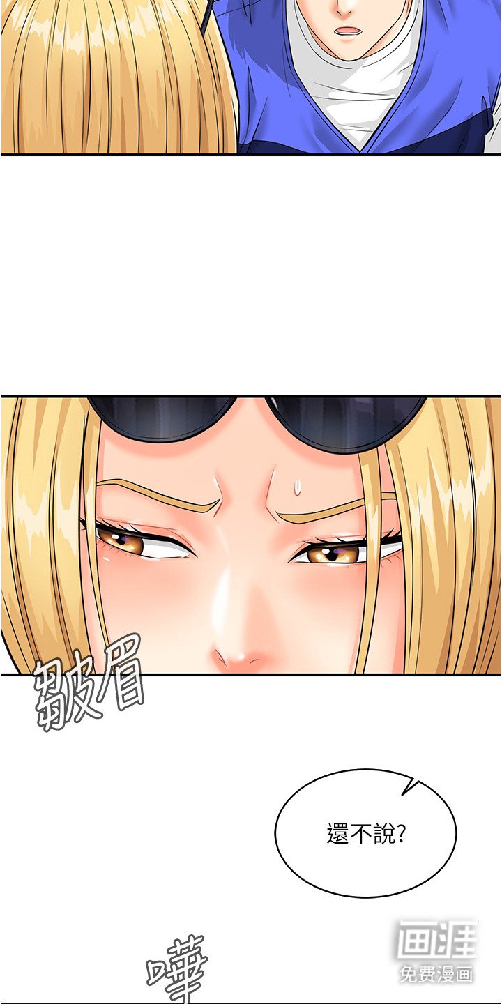 第8章：录音