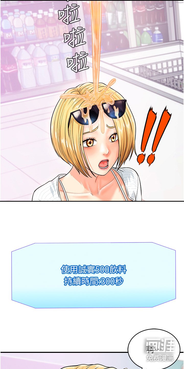 第8章：录音
