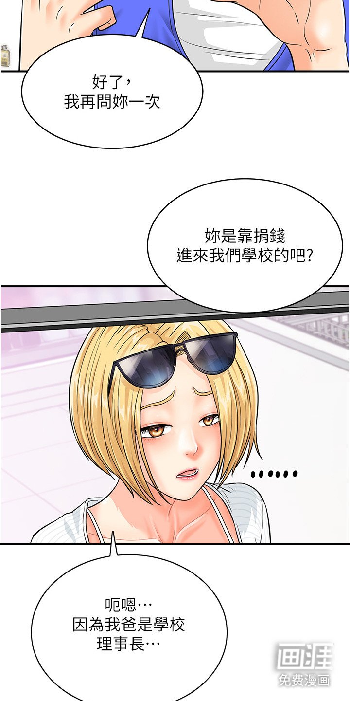 第8章：录音
