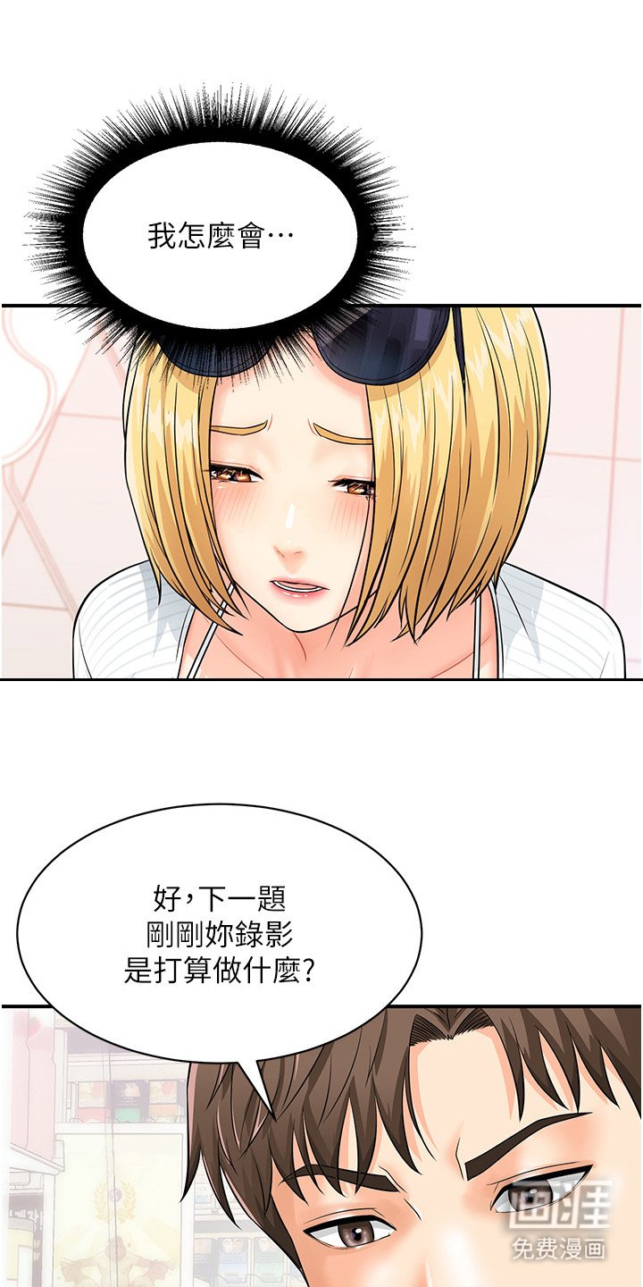 第8章：录音