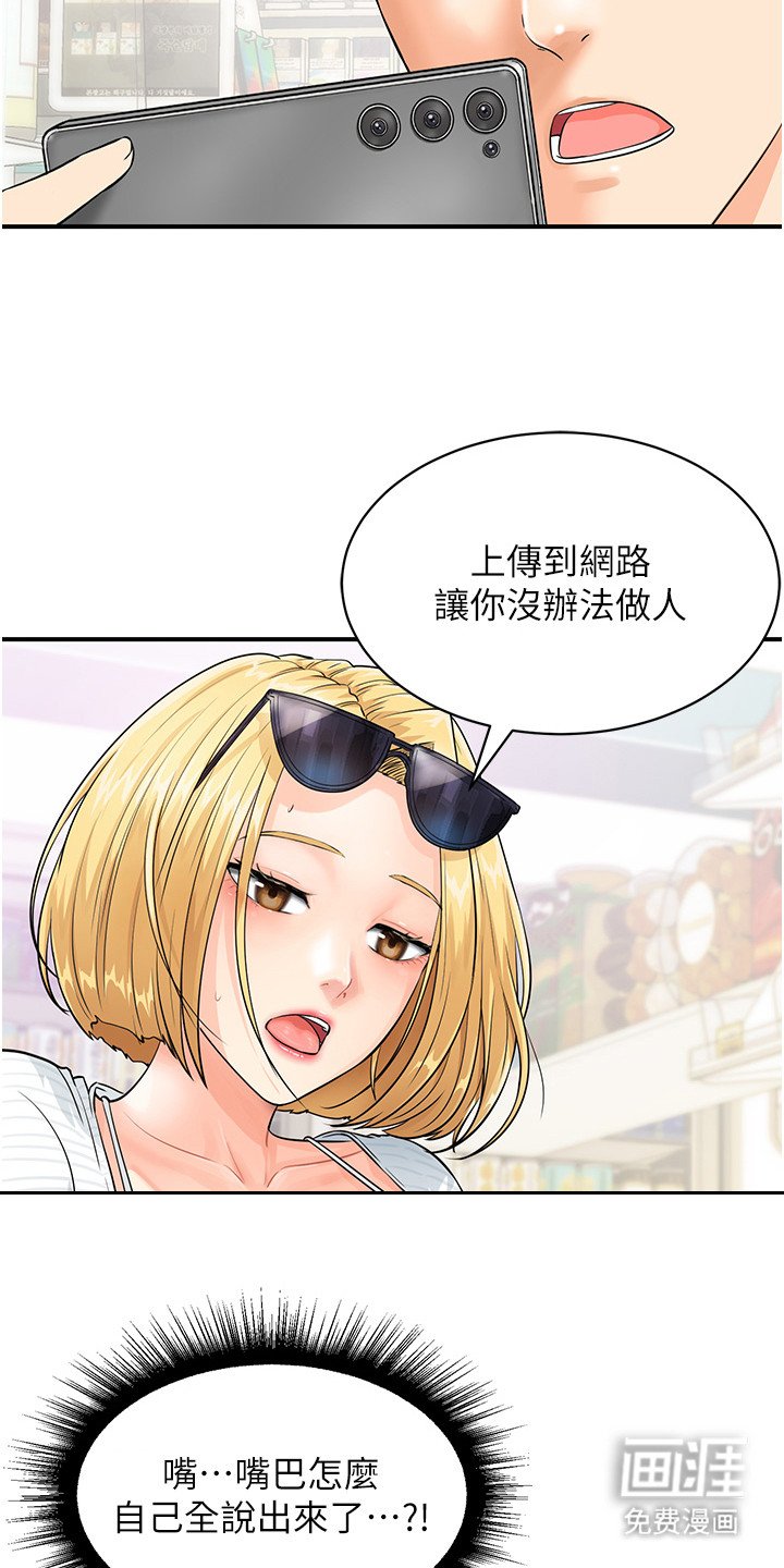 第8章：录音