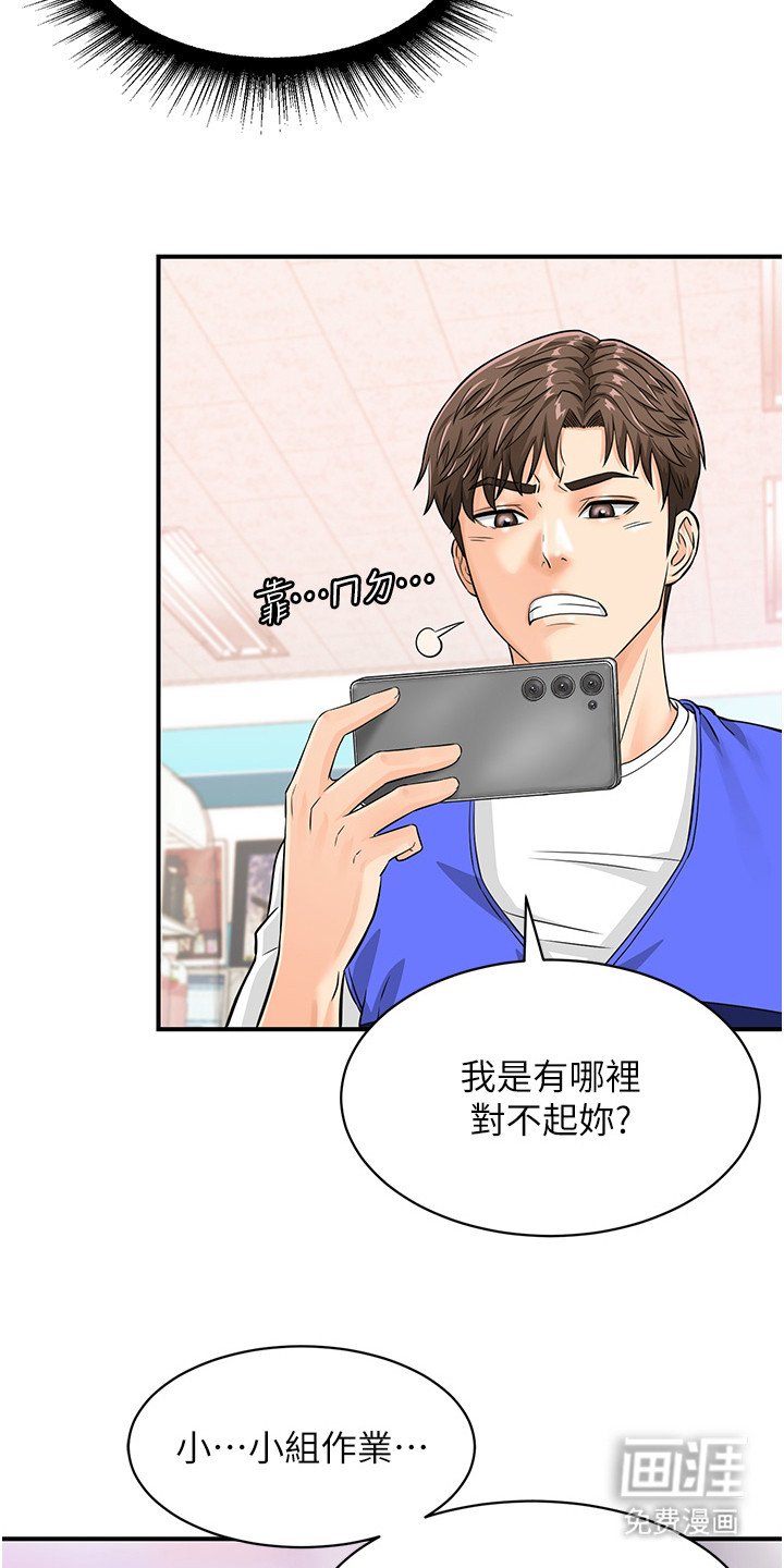 第8章：录音