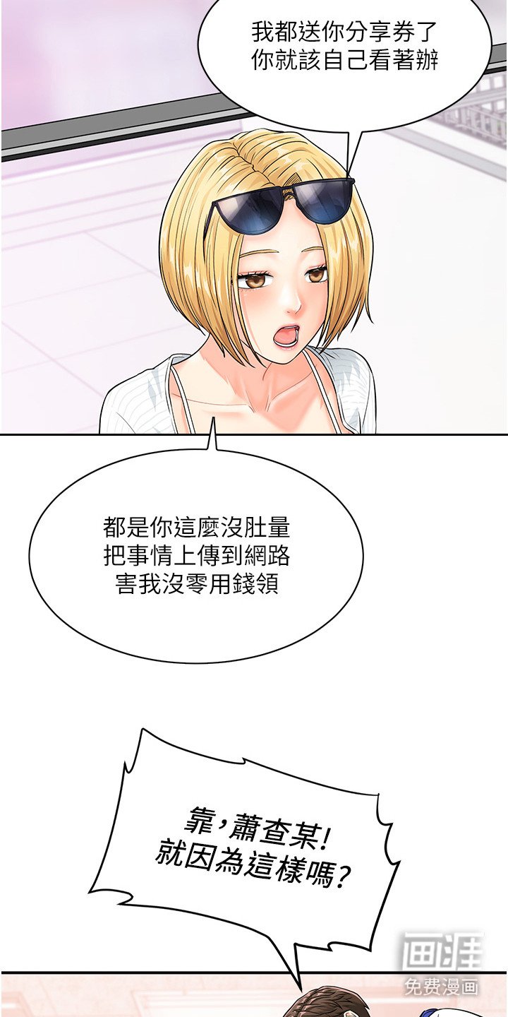 第8章：录音
