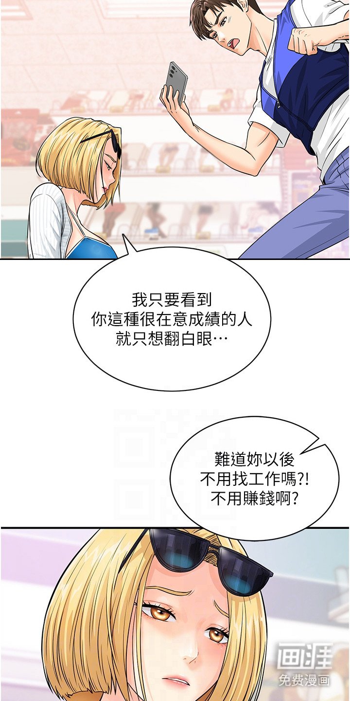 第8章：录音