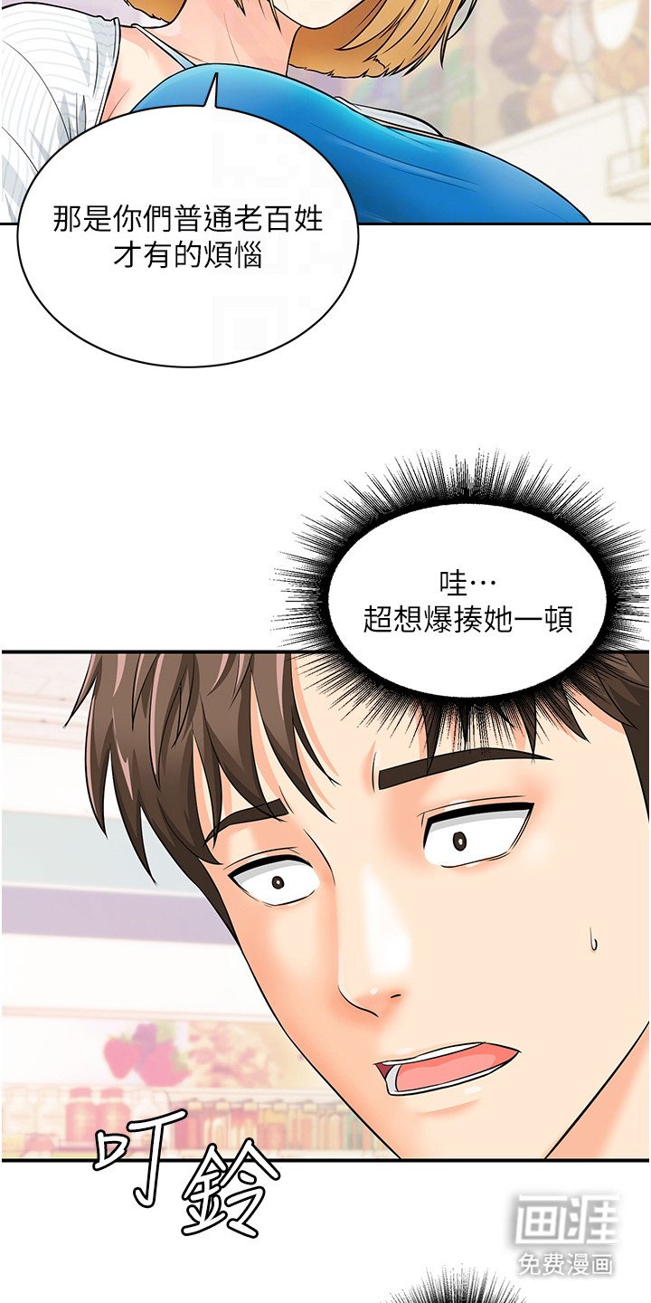 第8章：录音