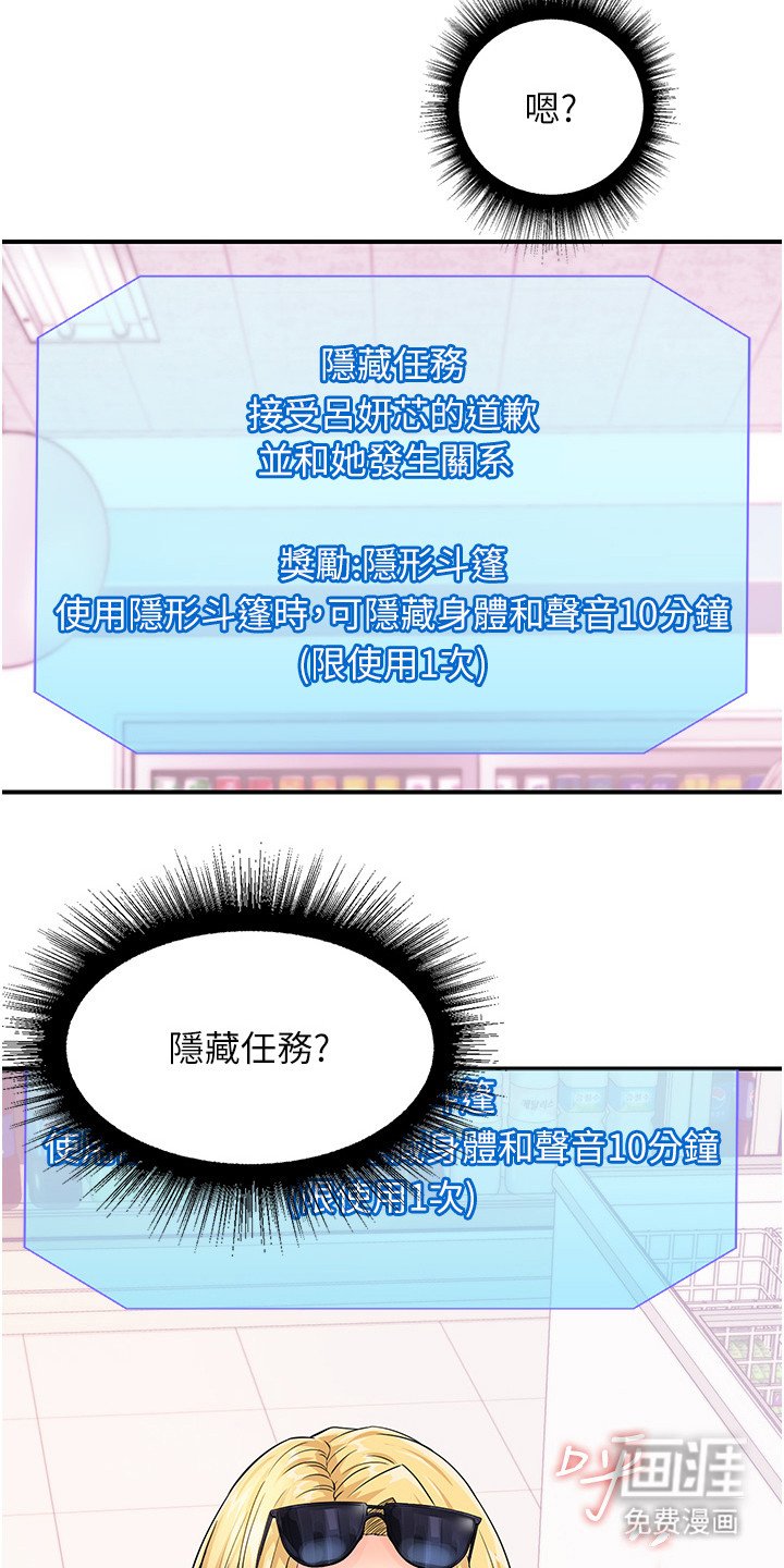 第8章：录音