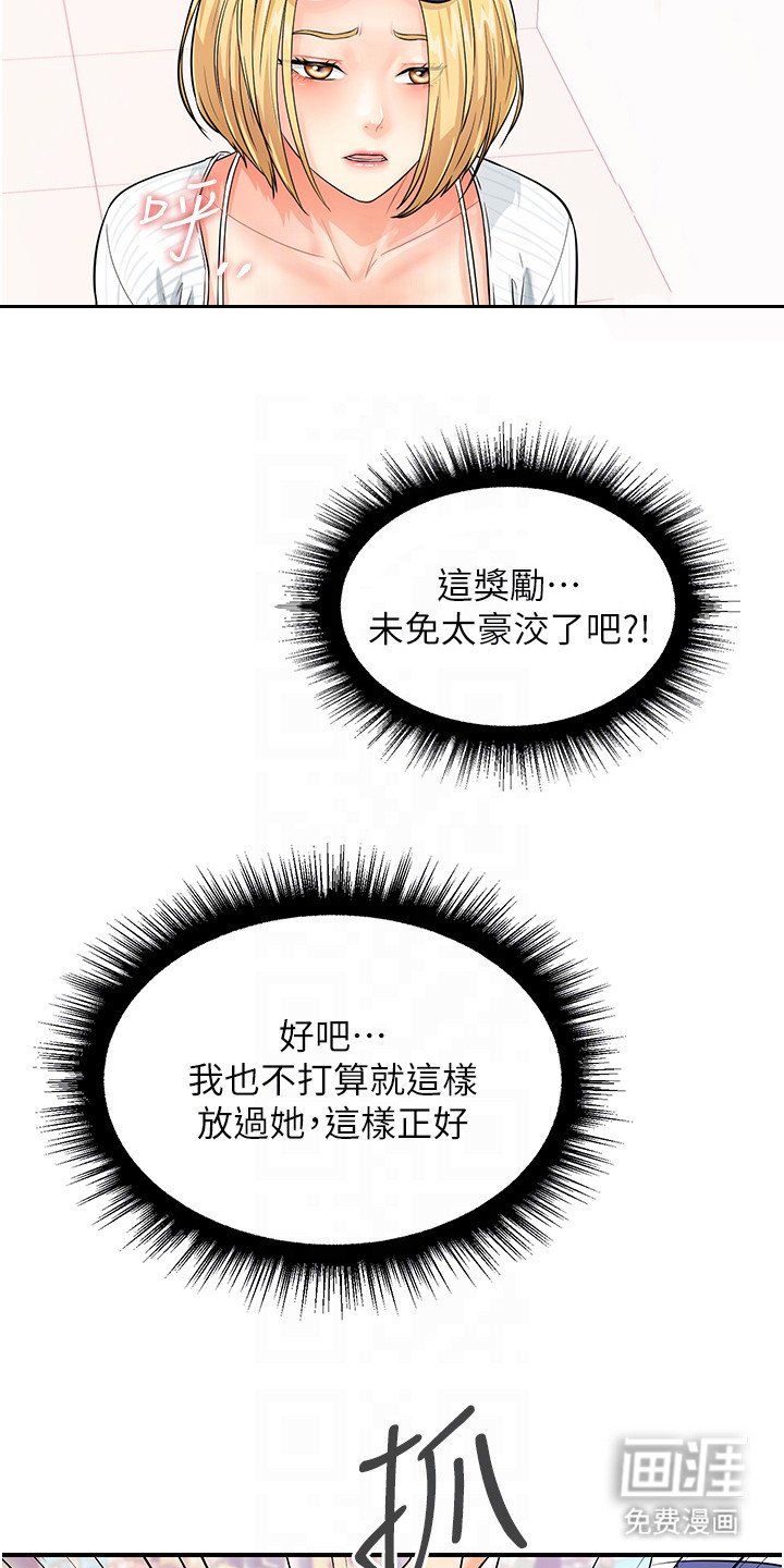 第8章：录音