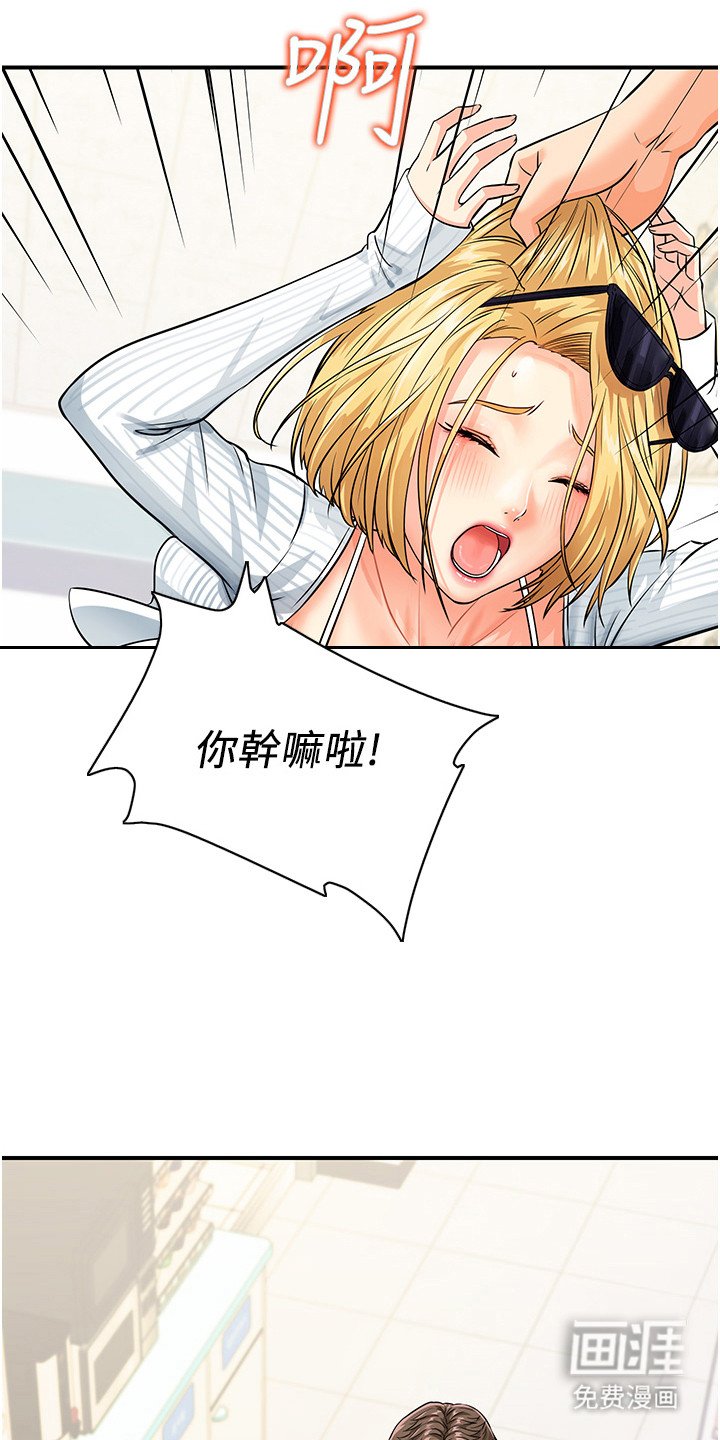 第8章：录音