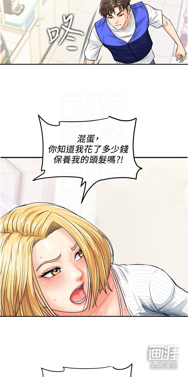 第8章：录音