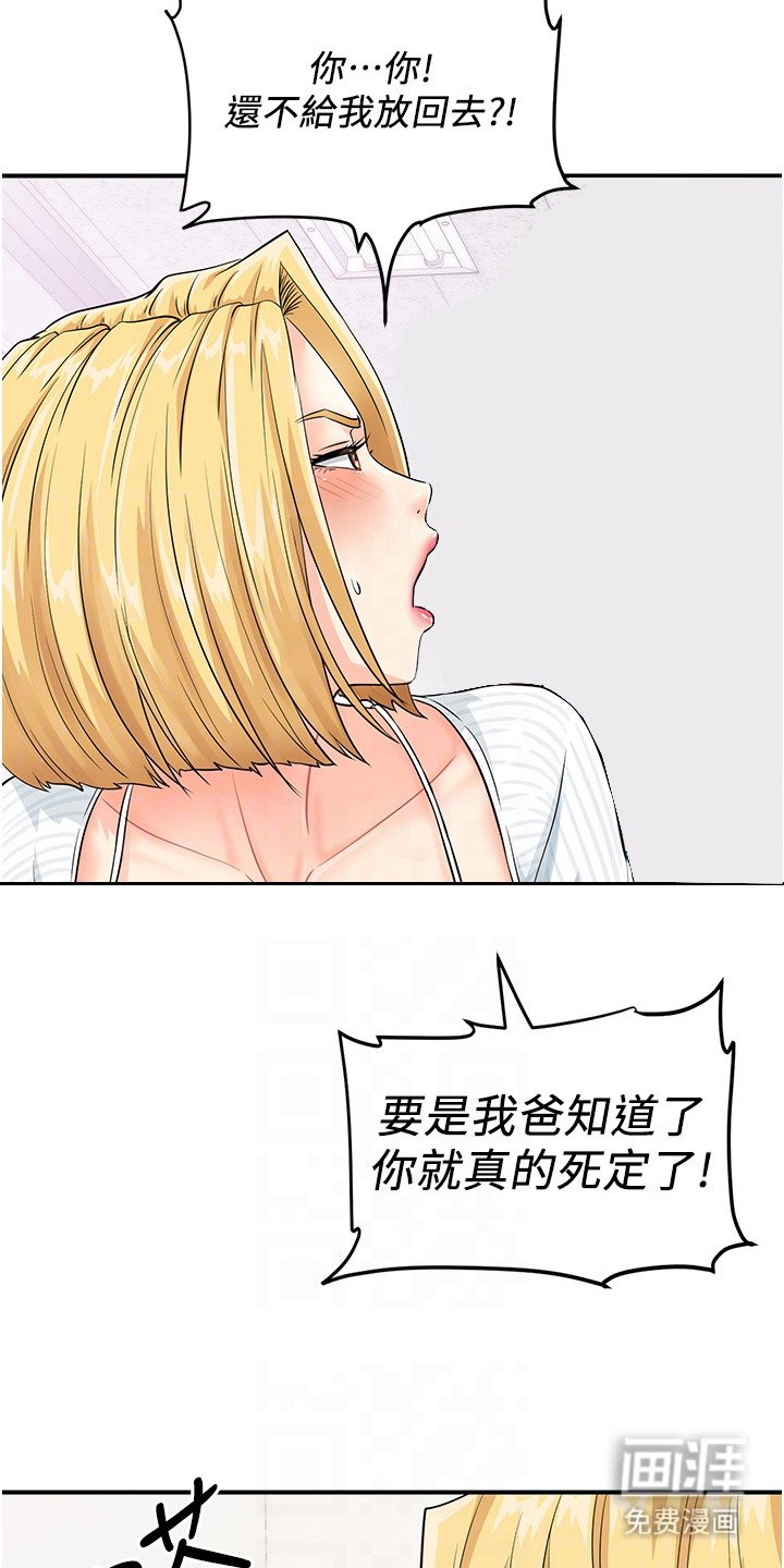 第8章：录音