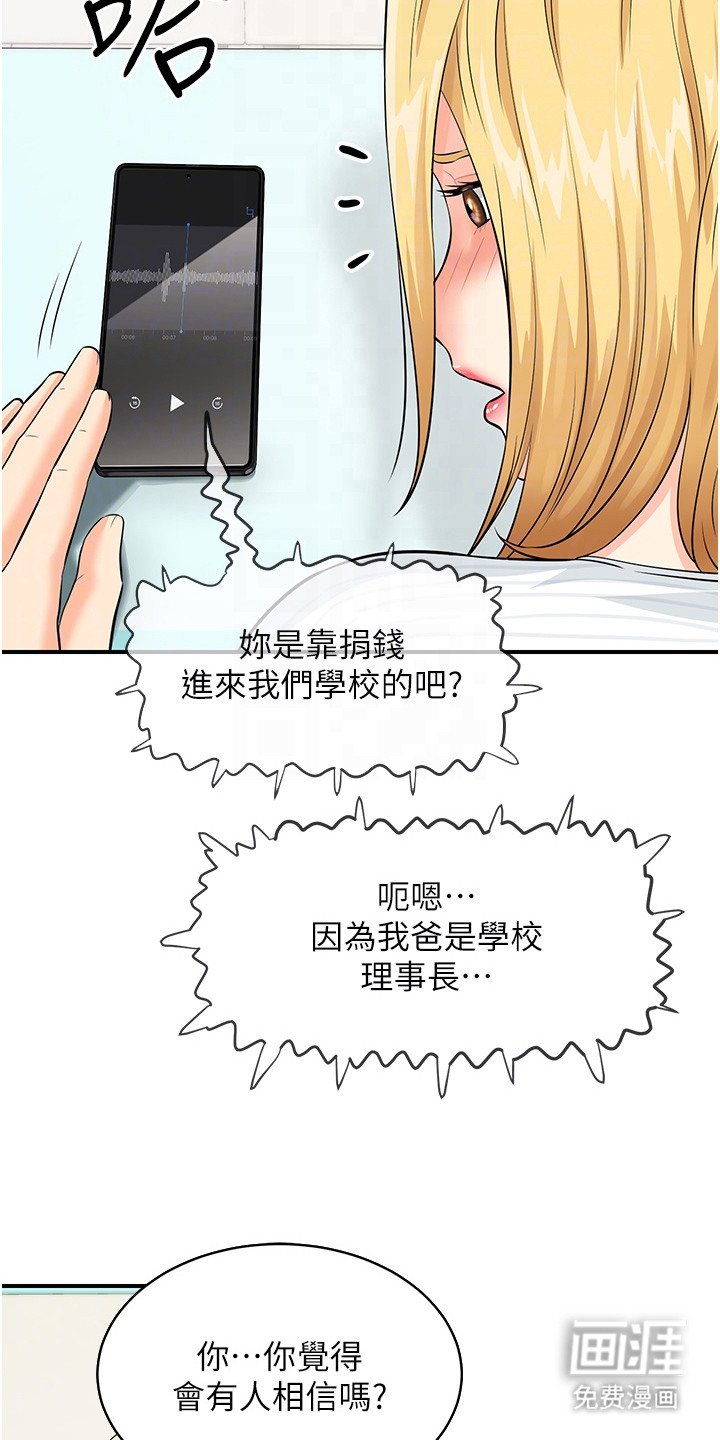第8章：录音