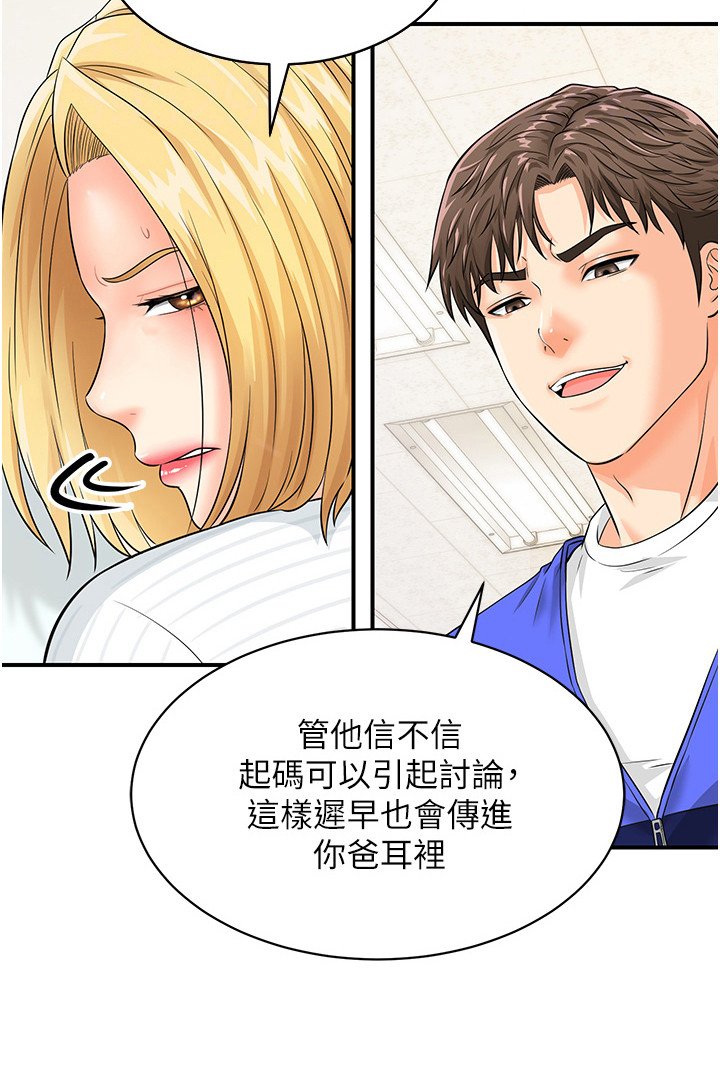 第8章：录音