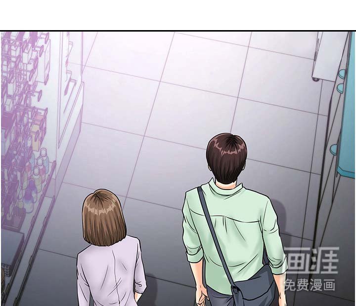 第9章：隐形斗蓬