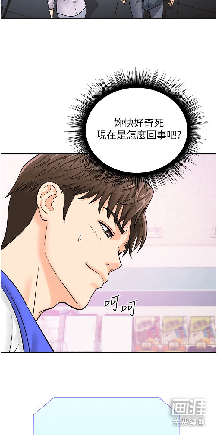 第9章：隐形斗蓬