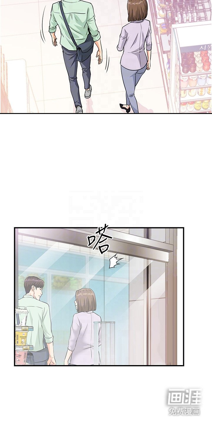 第9章：隐形斗蓬