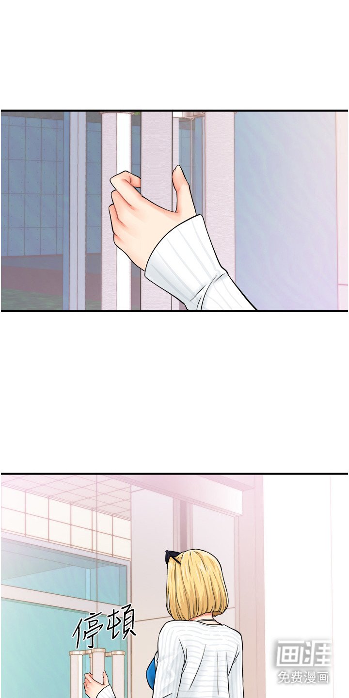 第9章：隐形斗蓬