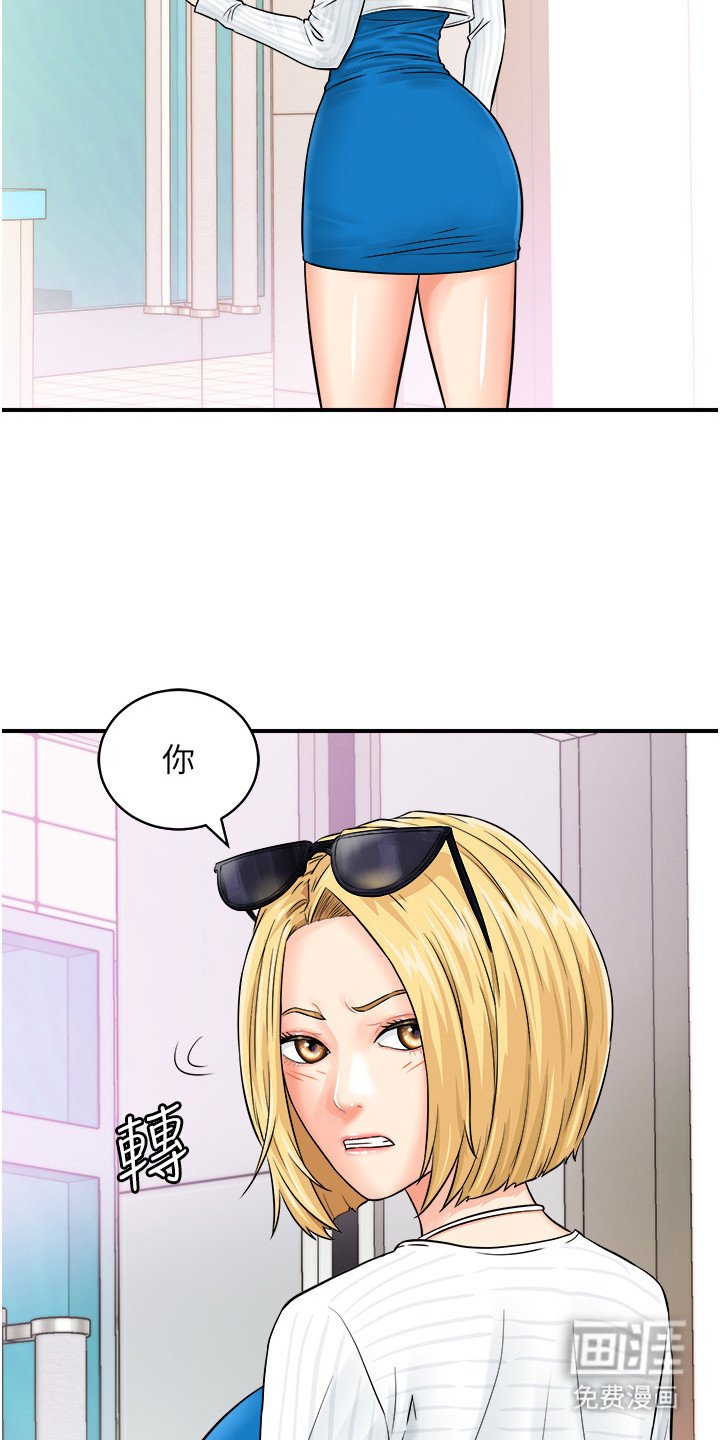 第9章：隐形斗蓬