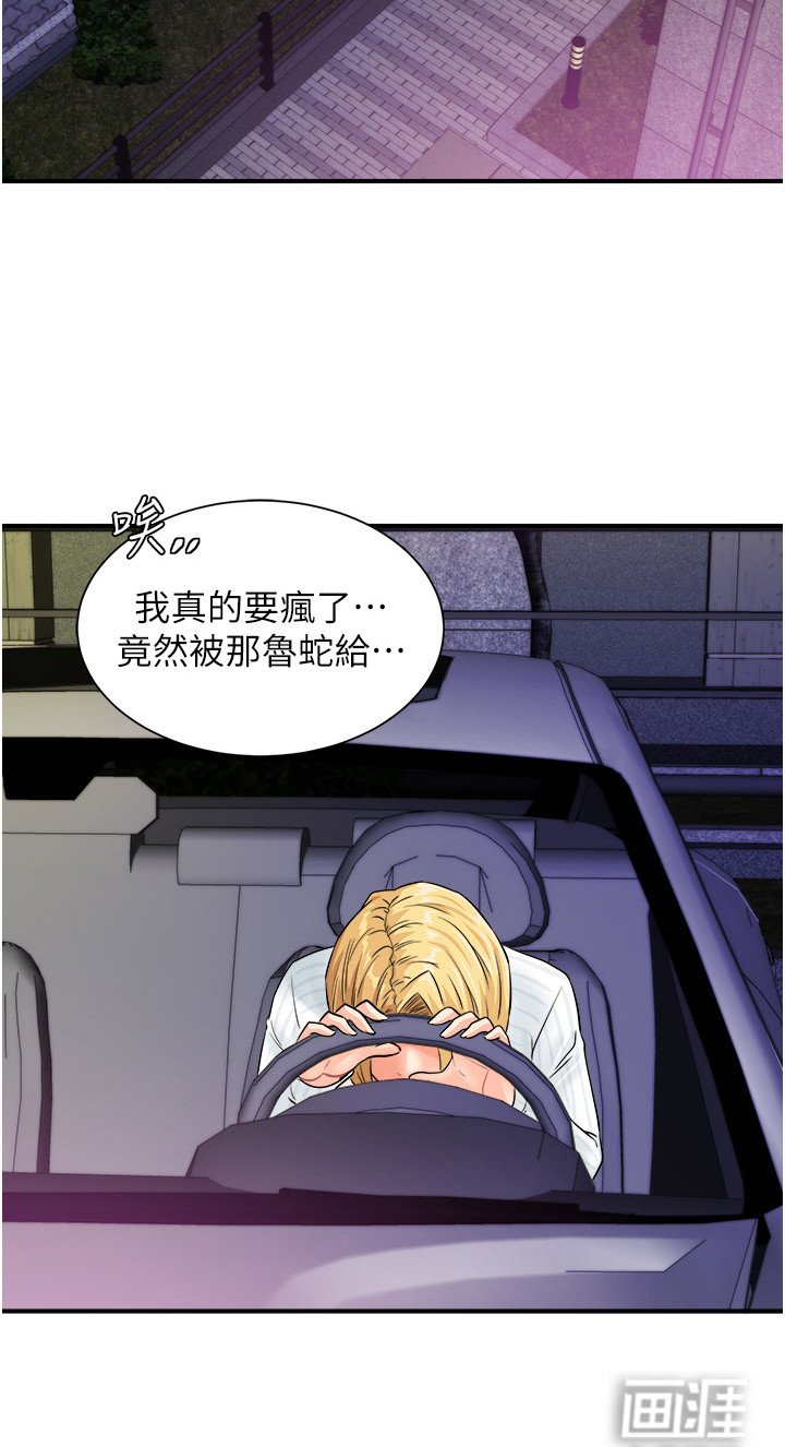 第9章：隐形斗蓬