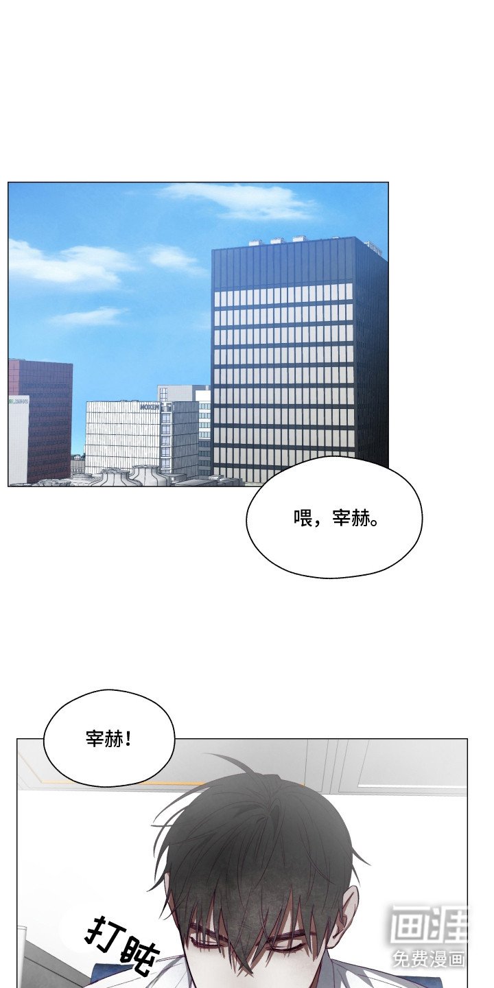 第1章：无精打采