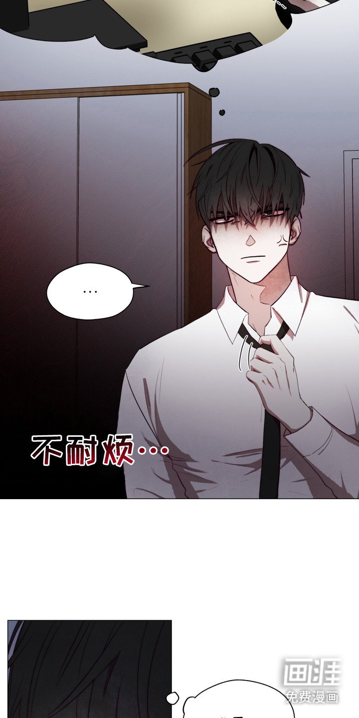 第1章：无精打采