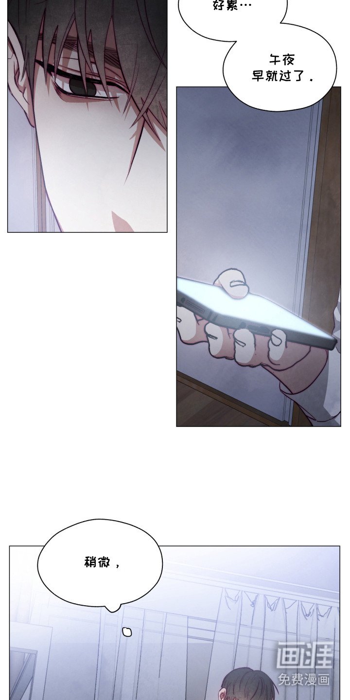 第1章：无精打采