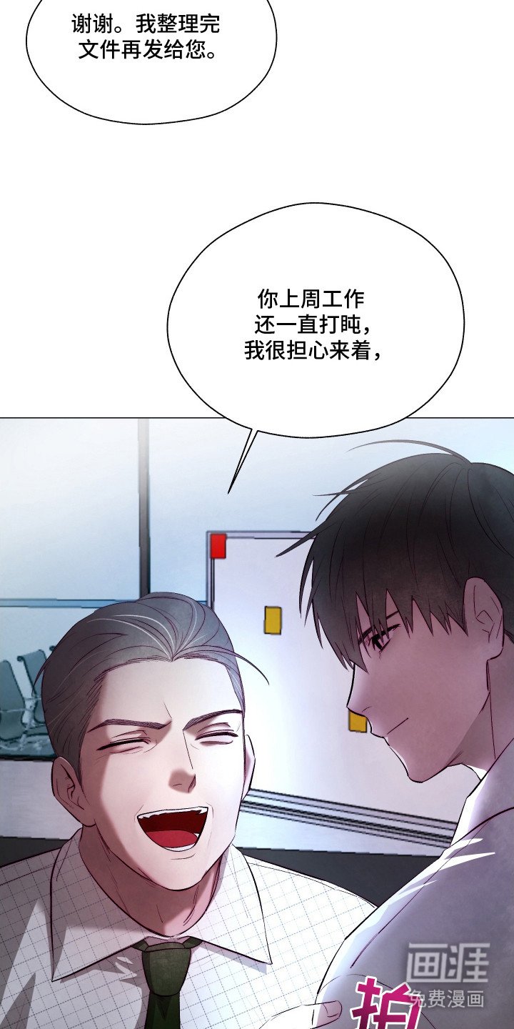第10章：容光焕发