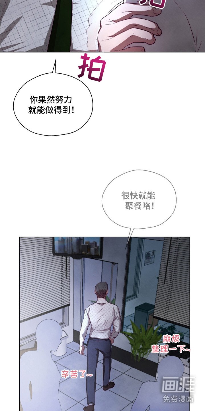 第10章：容光焕发