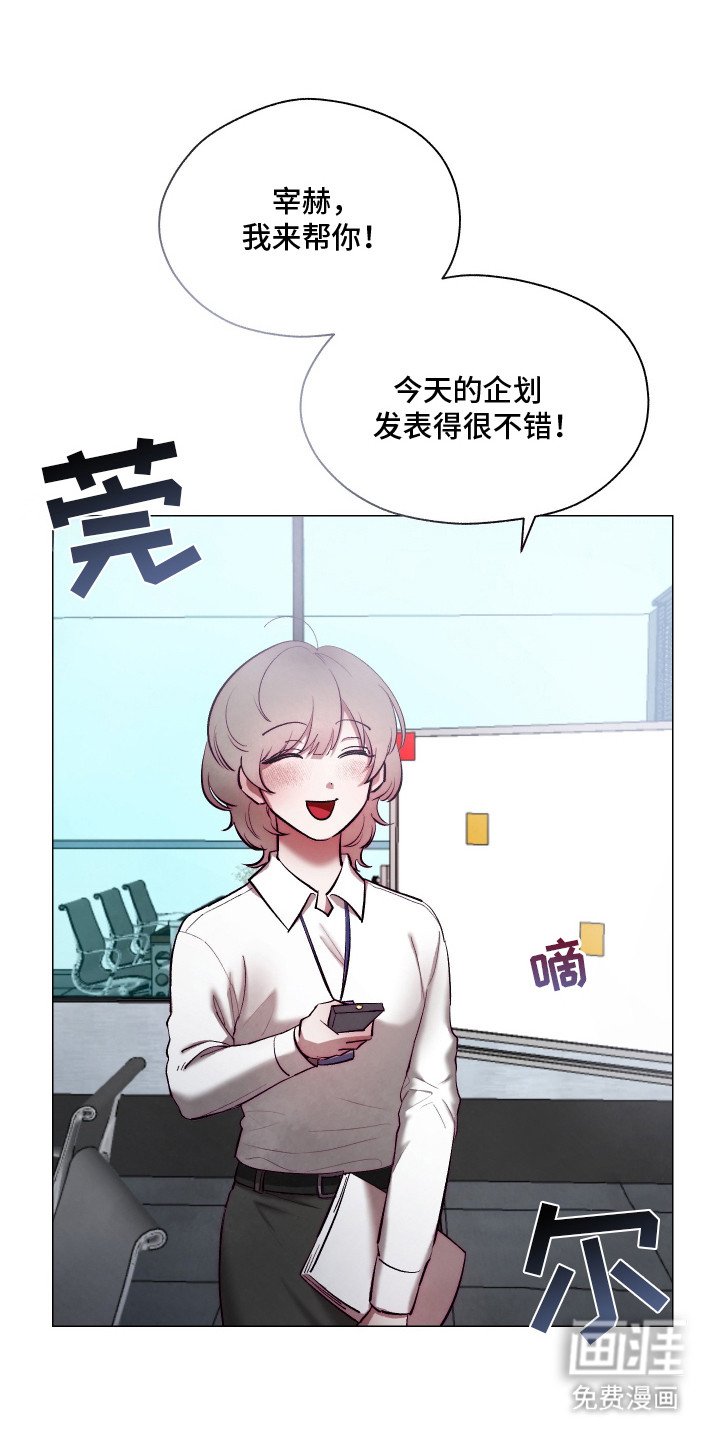 第10章：容光焕发