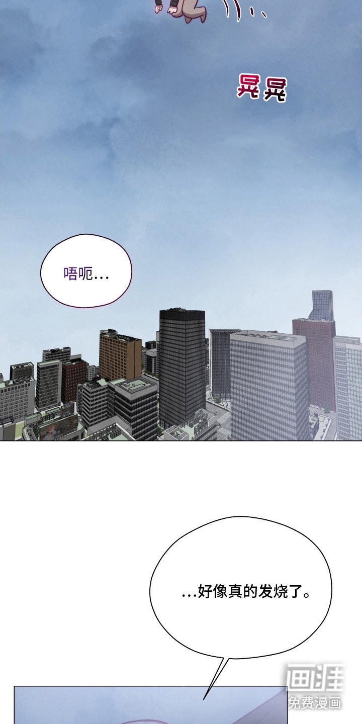 第11章：身体异常
