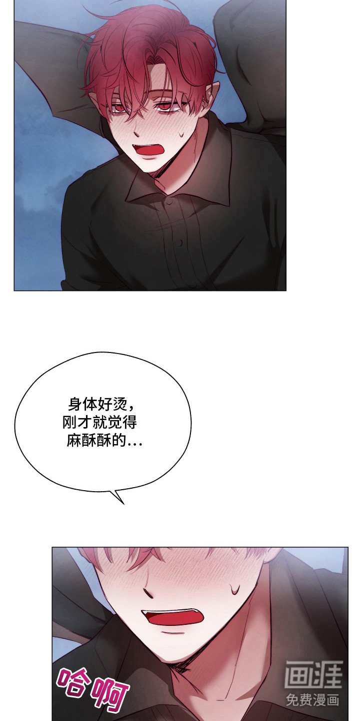 第11章：身体异常
