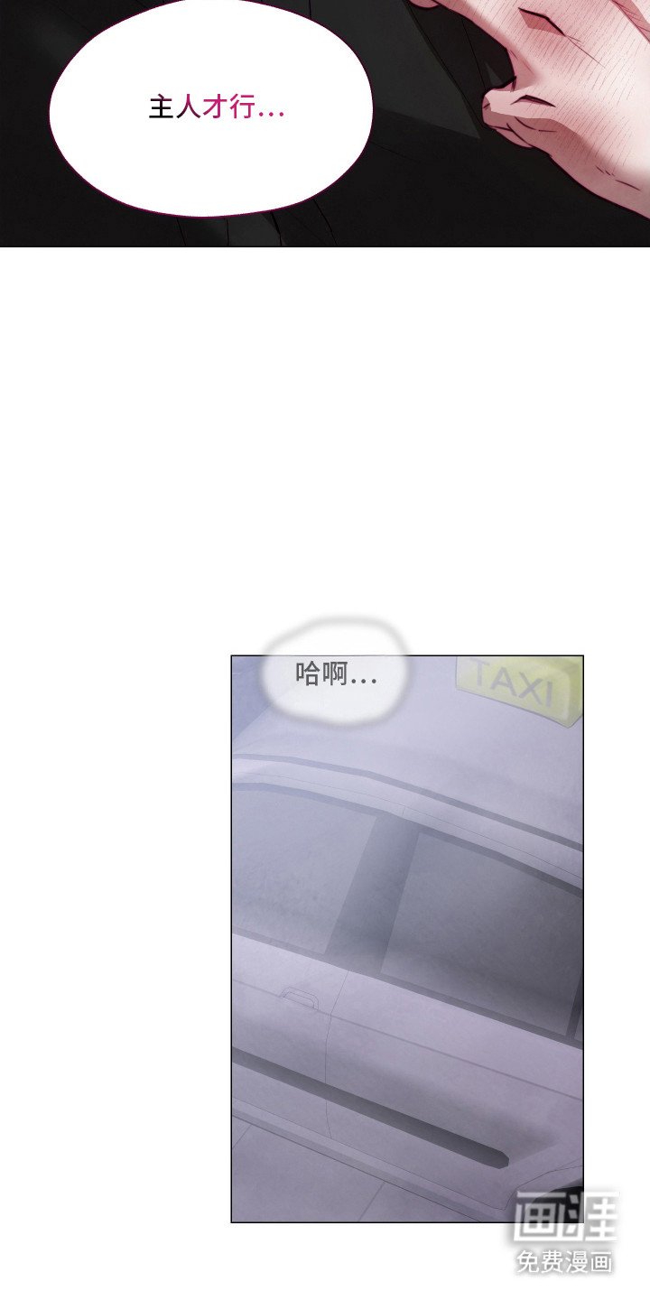 第11章：身体异常