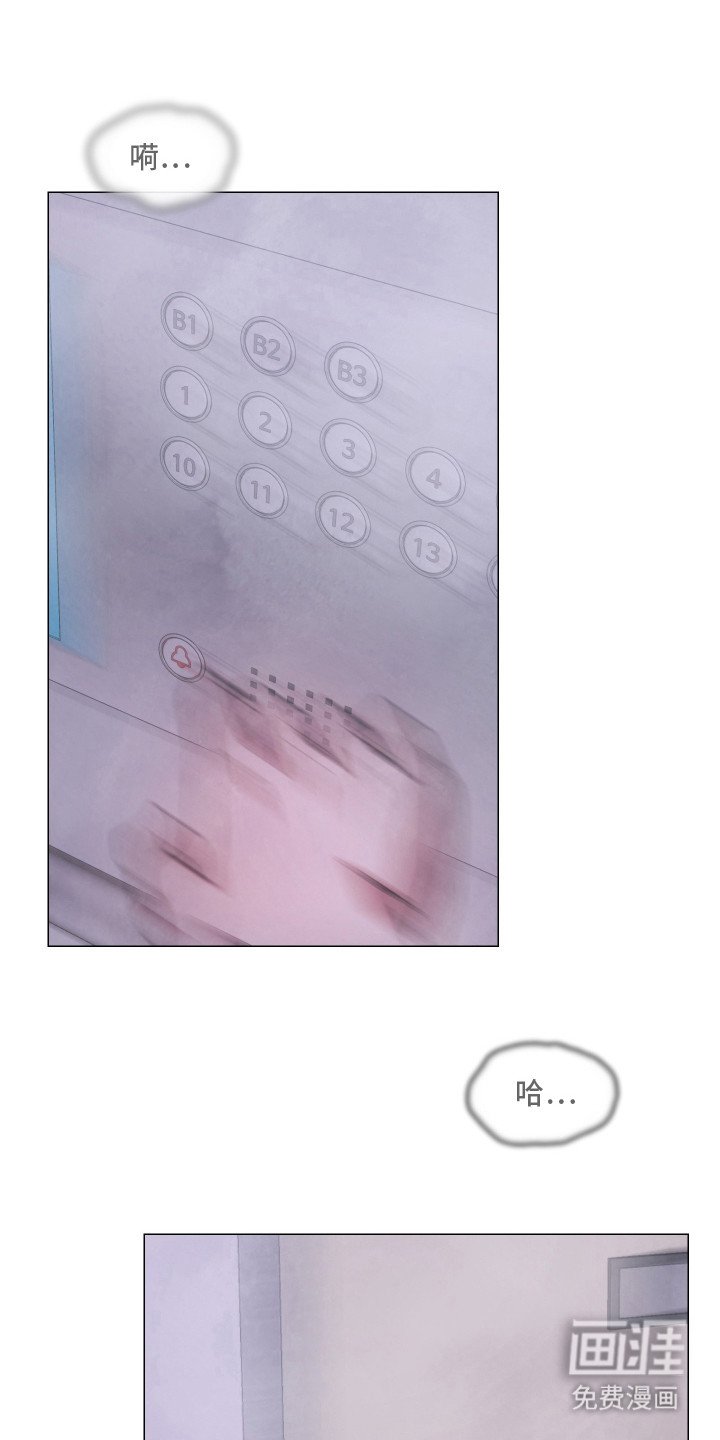 第11章：身体异常
