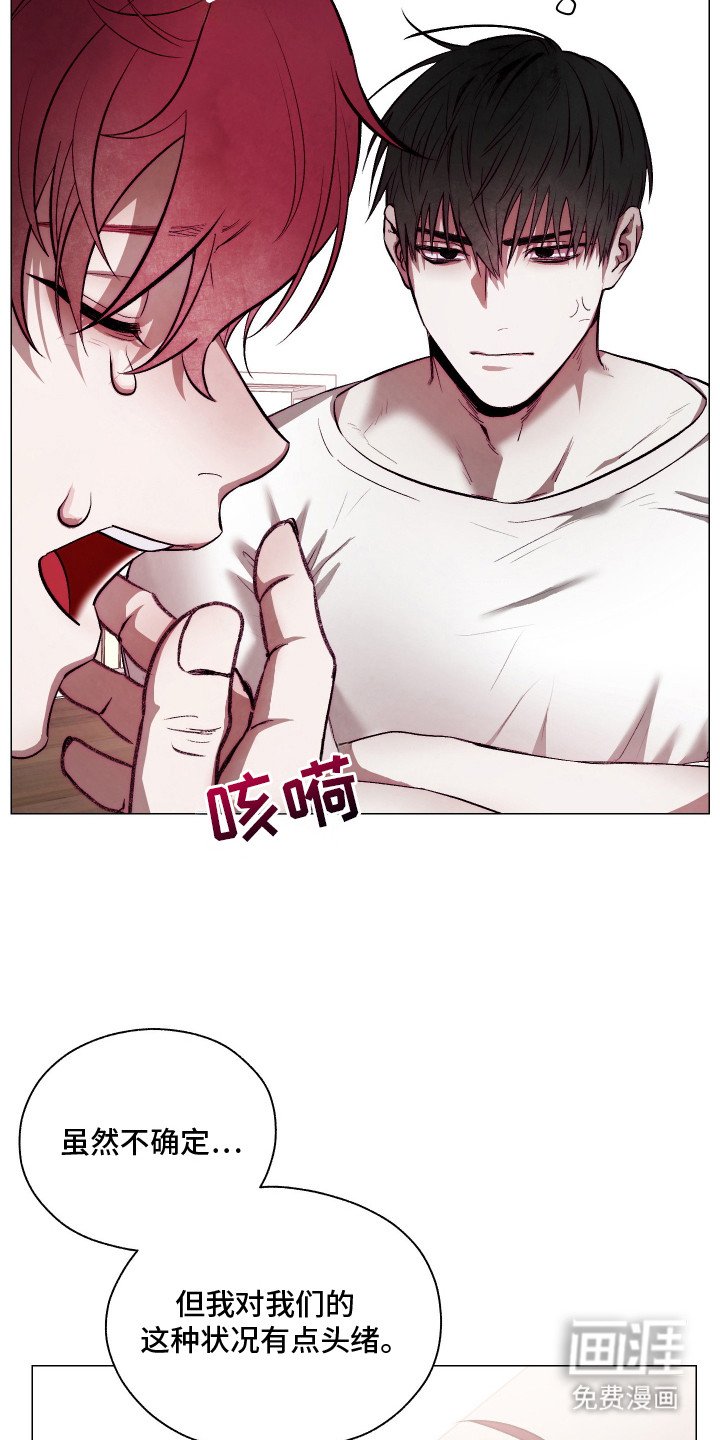 第13章：主仆契约