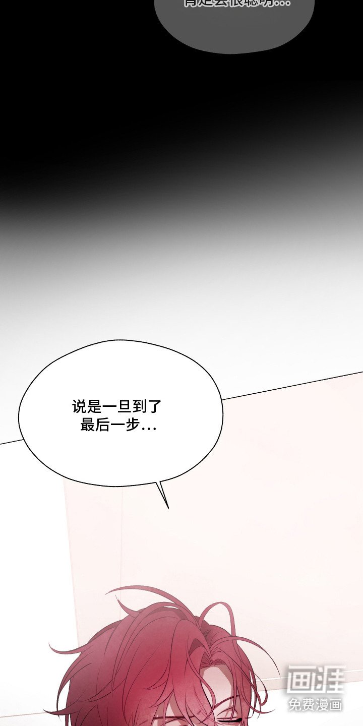 第13章：主仆契约